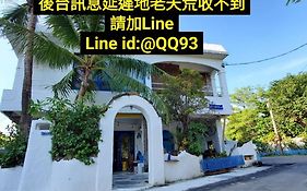 墾丁愛情海民宿 大街巷子內300公尺 可國旅卡 獨立冷氣 可另詢包棟